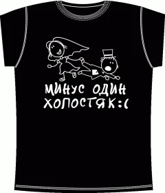 Минус Черный 